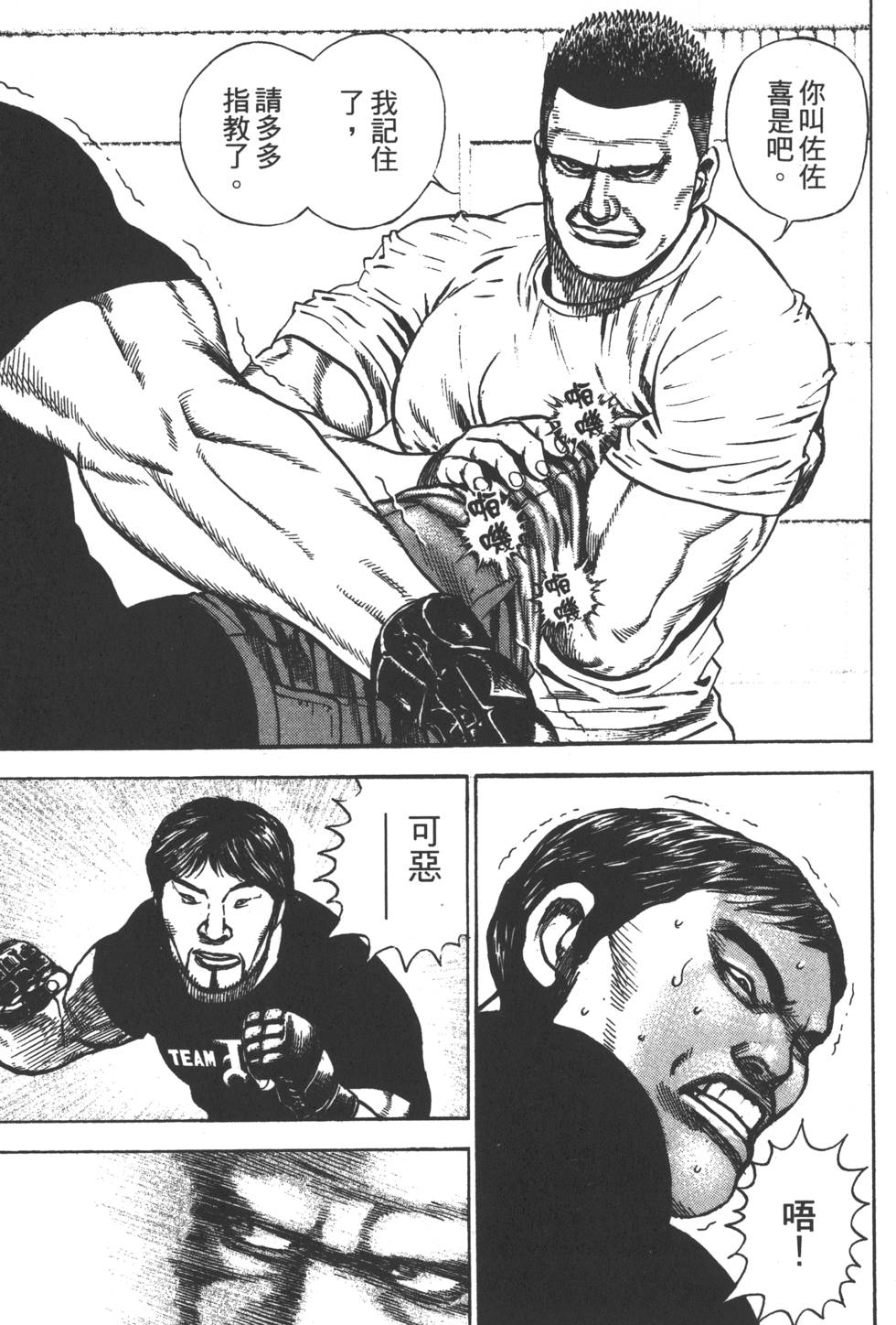 第121页