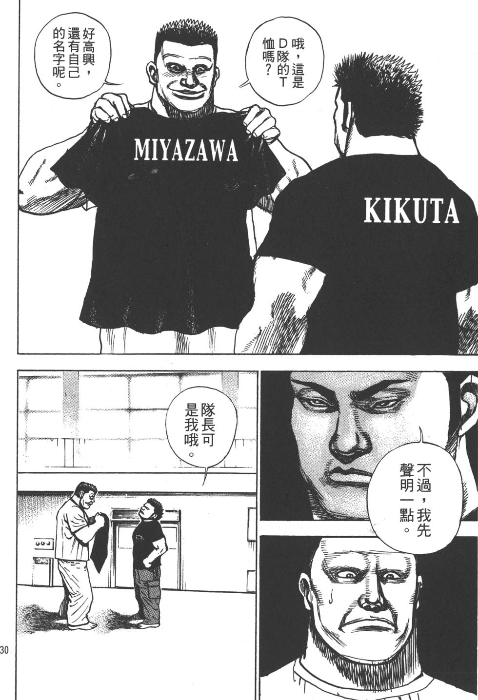 第128页