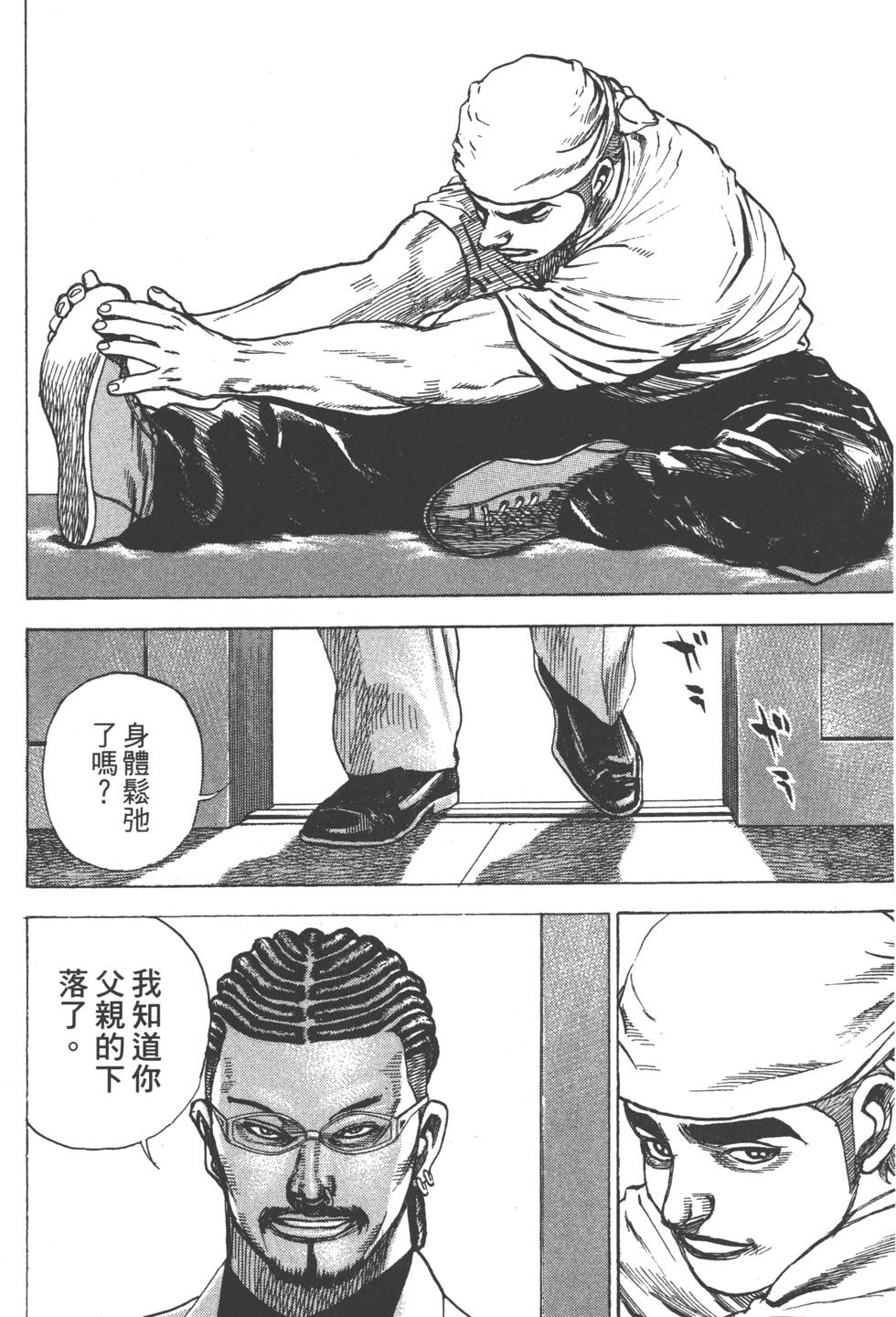 第132页