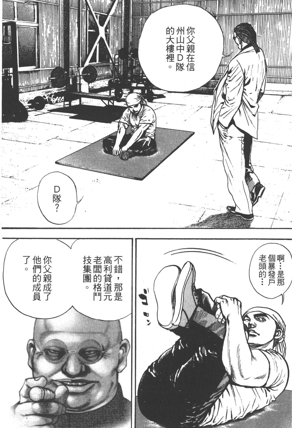 第133页