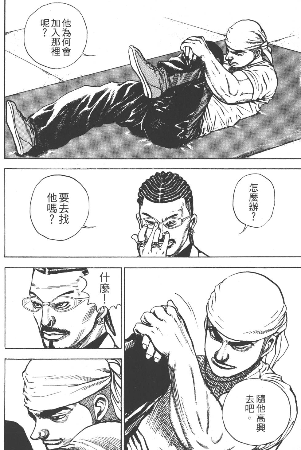 第134页
