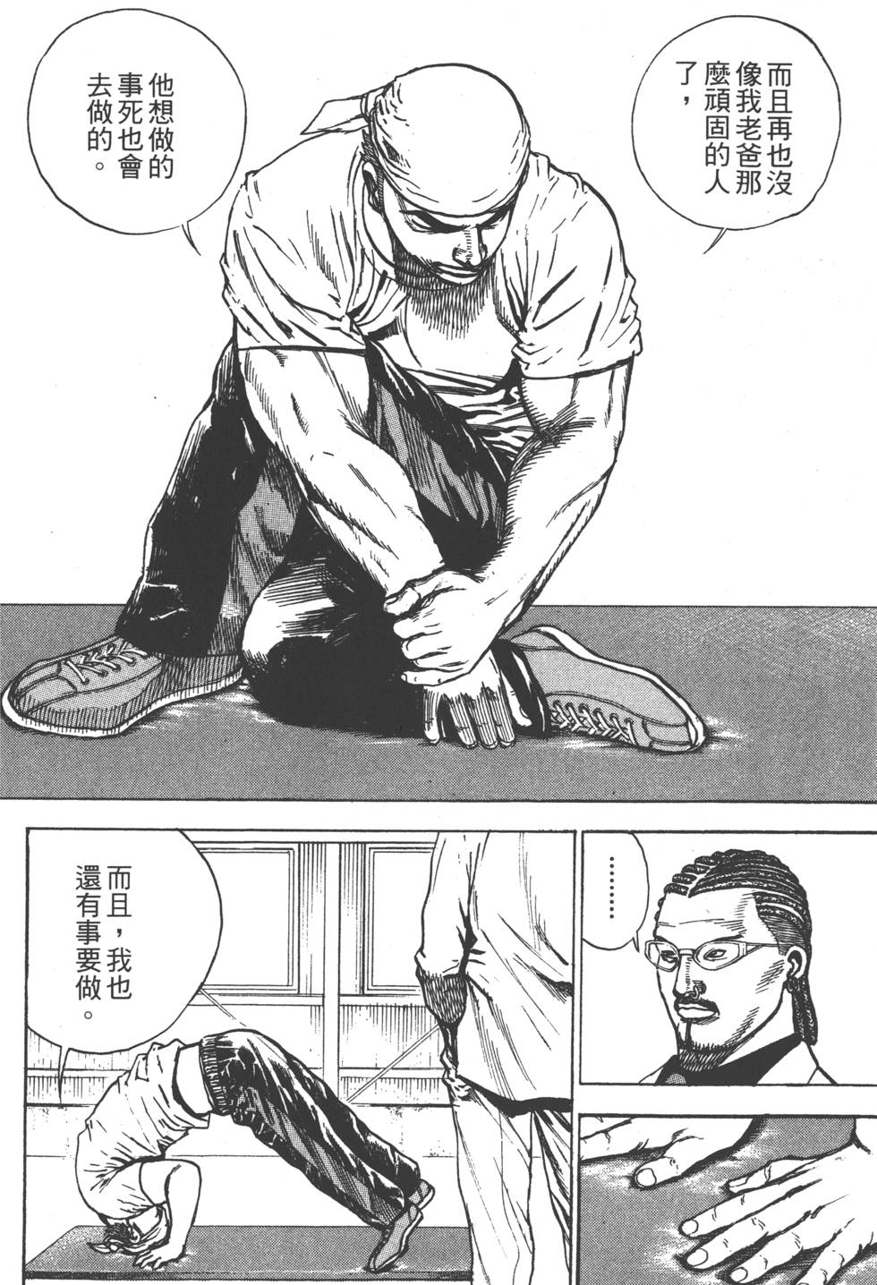 第136页