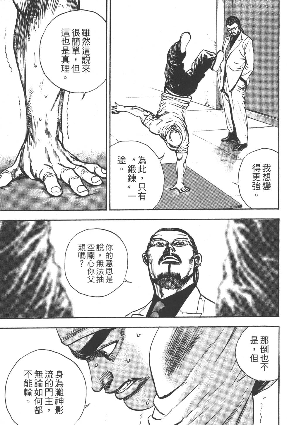 第139页