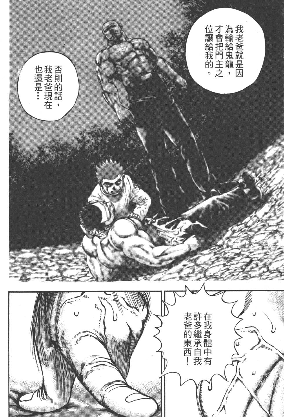 第140页