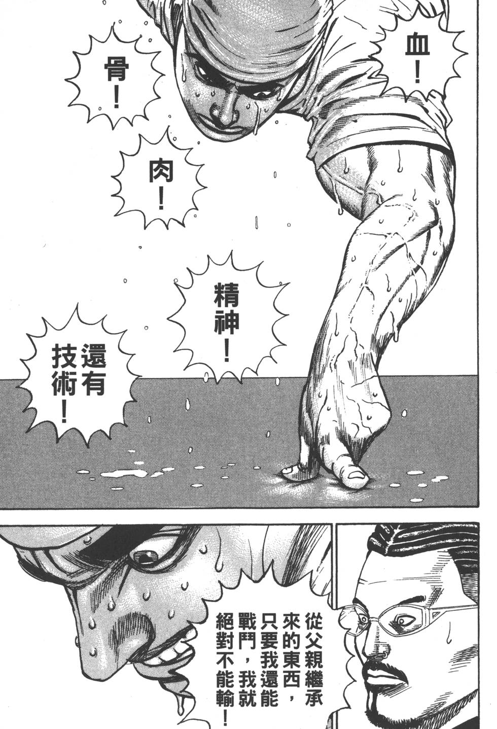 第141页