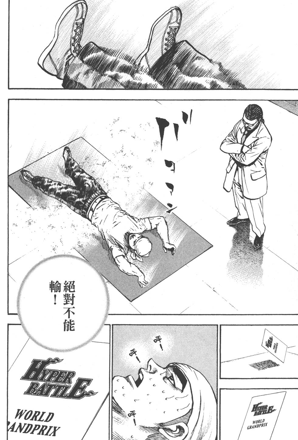 第142页