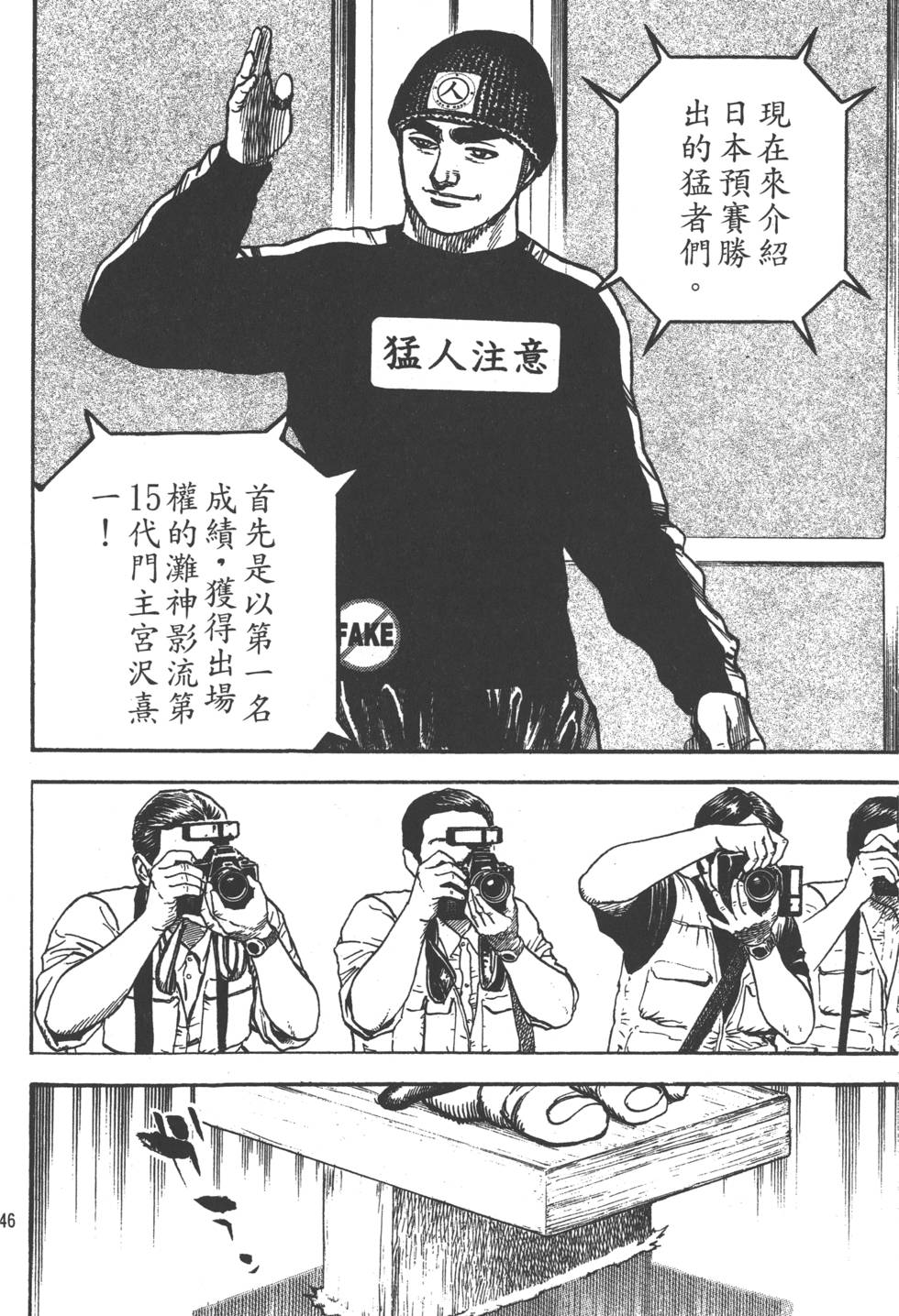 第144页