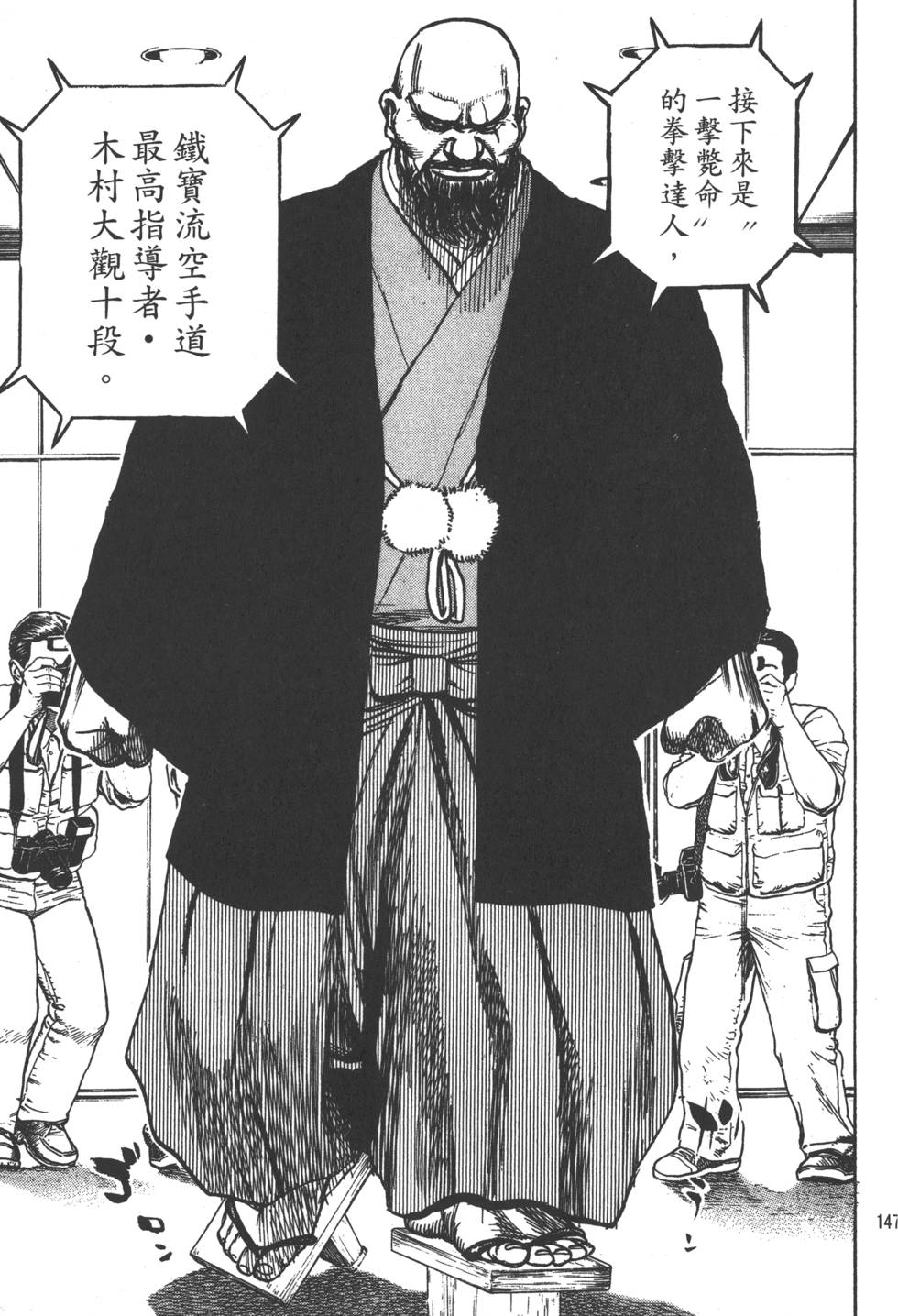 第145页