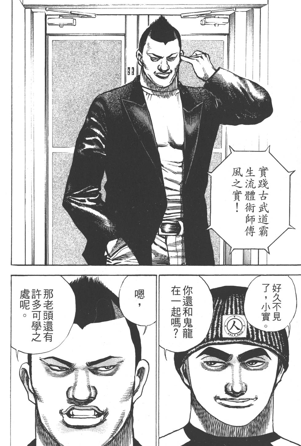 第146页