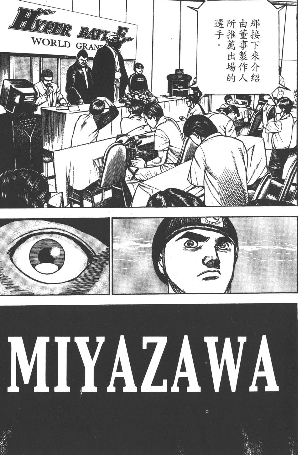 第147页
