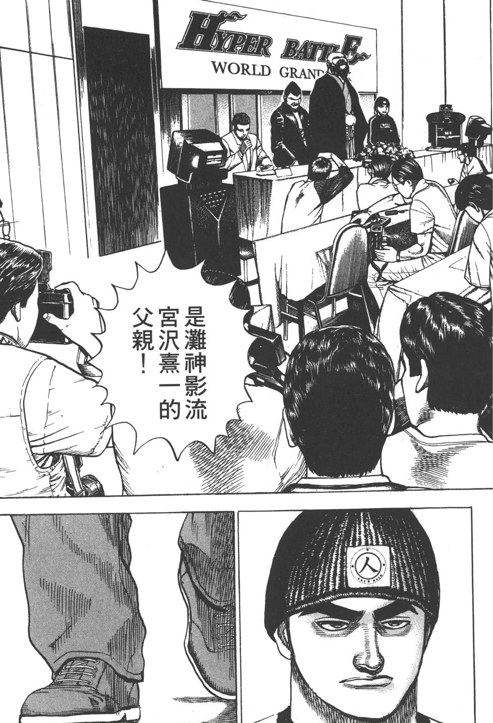 第151页