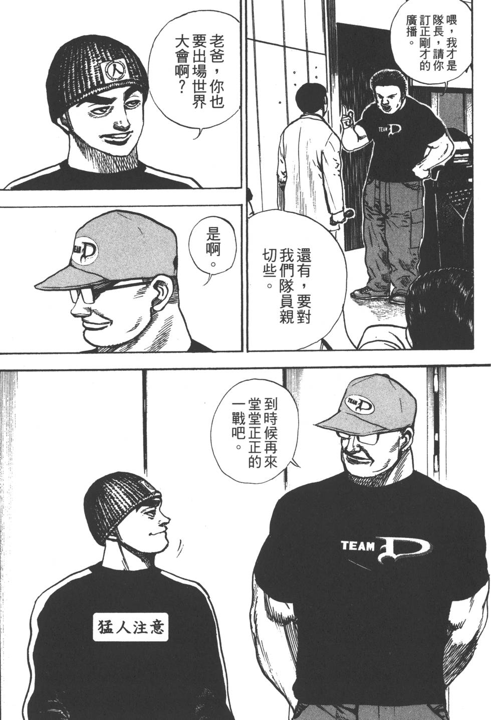 第153页