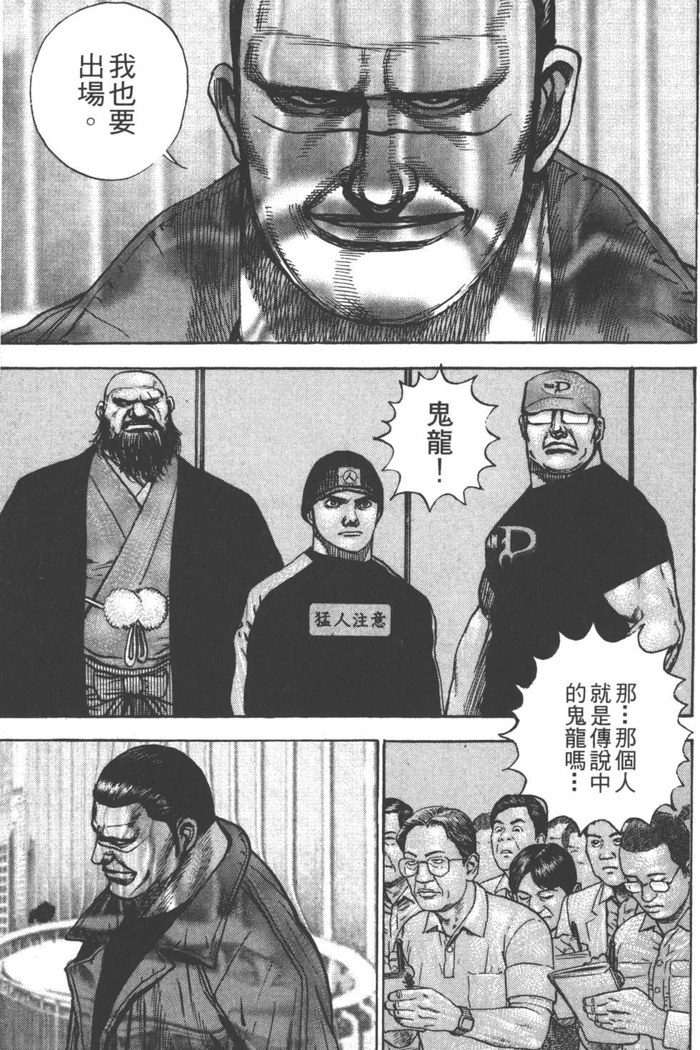 第161页