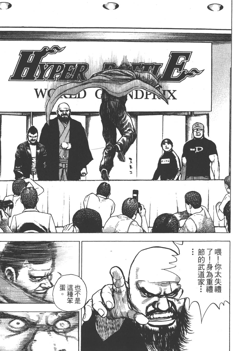 第163页
