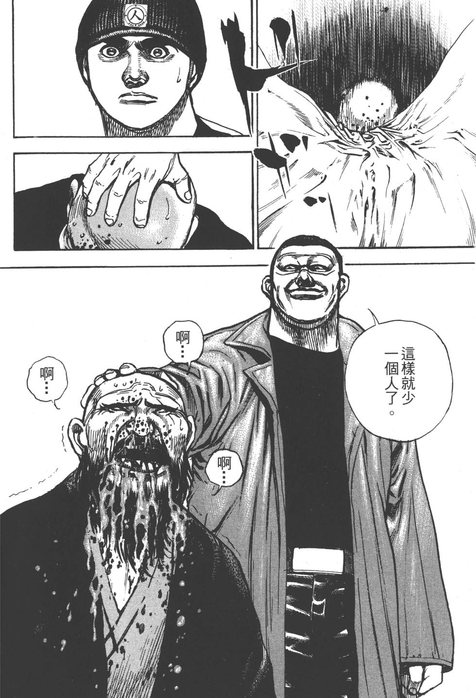 第166页