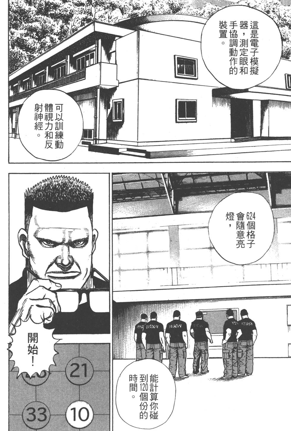 第168页