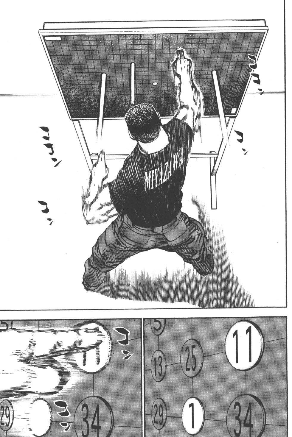第169页