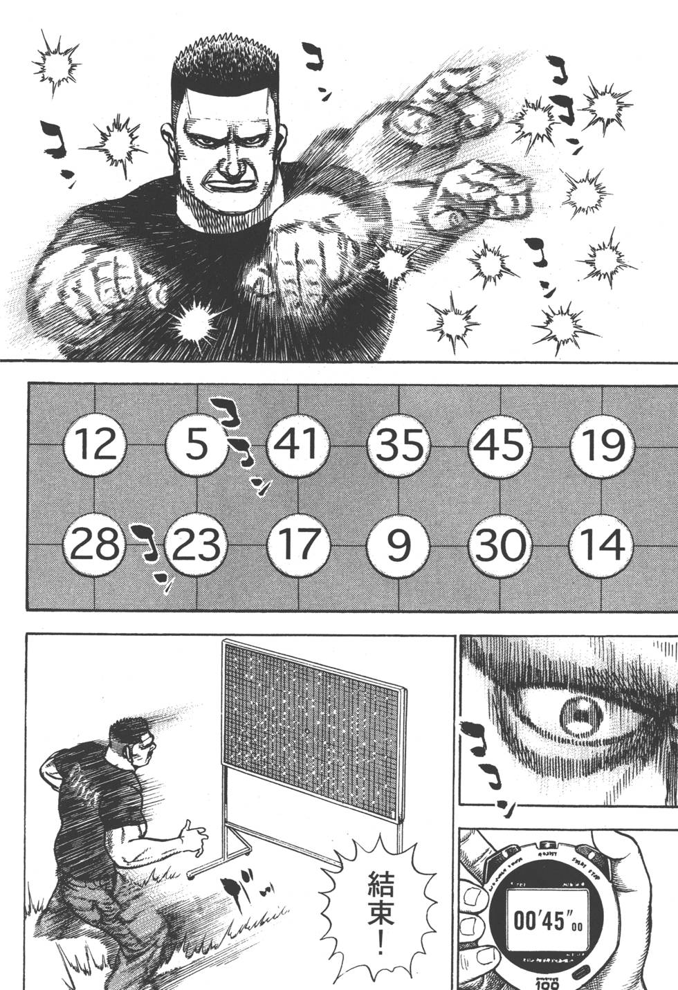 第170页