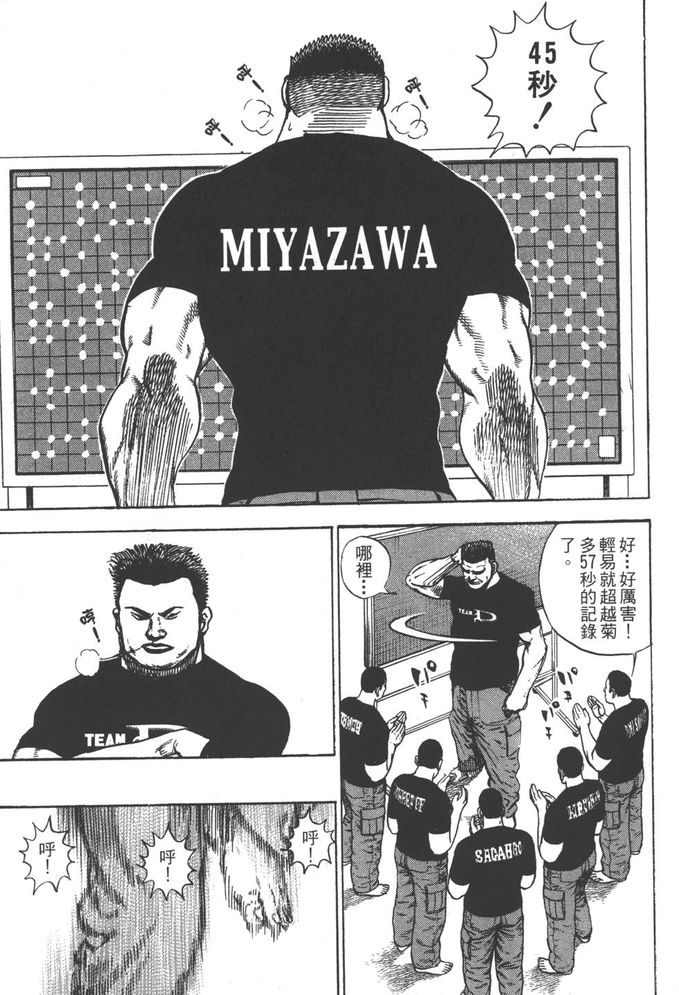 第171页
