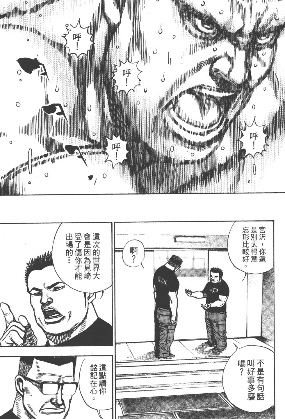 第173页