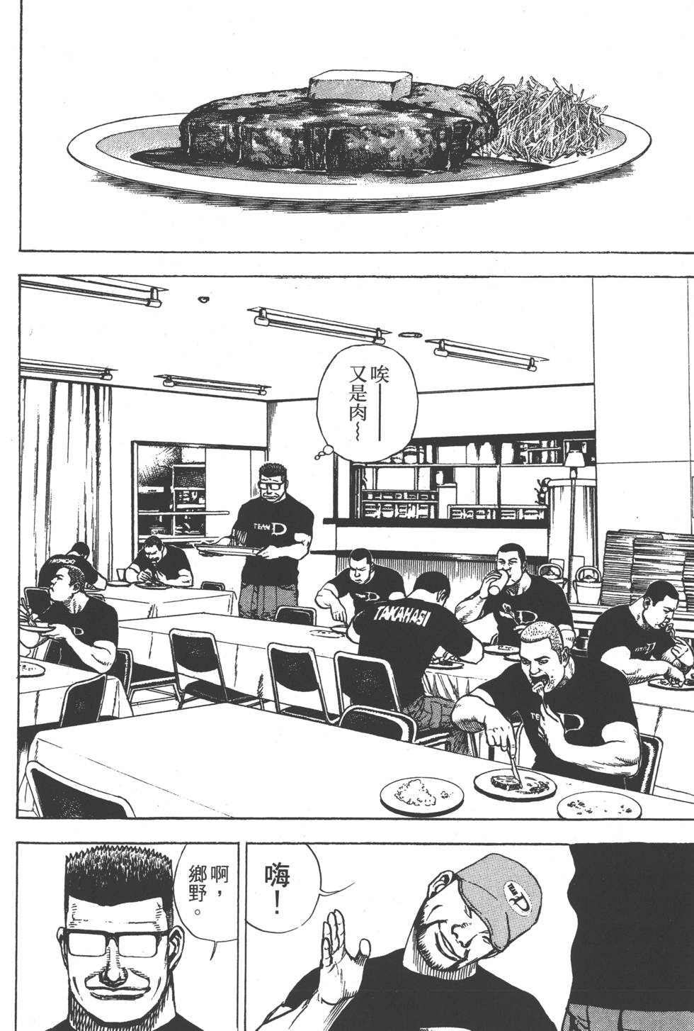 第174页