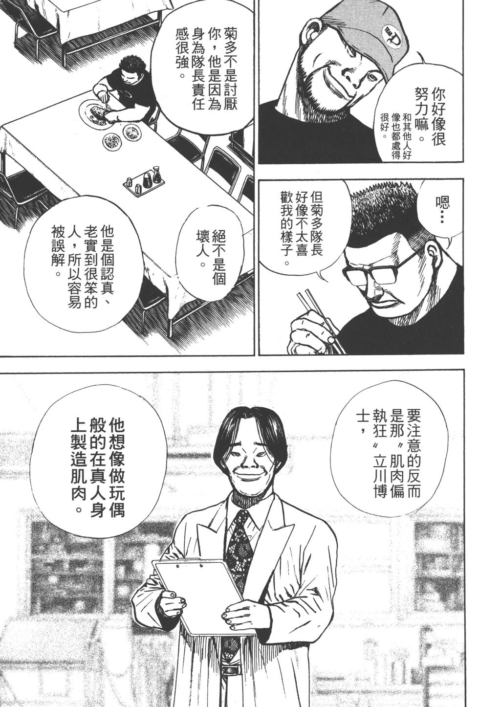 第175页