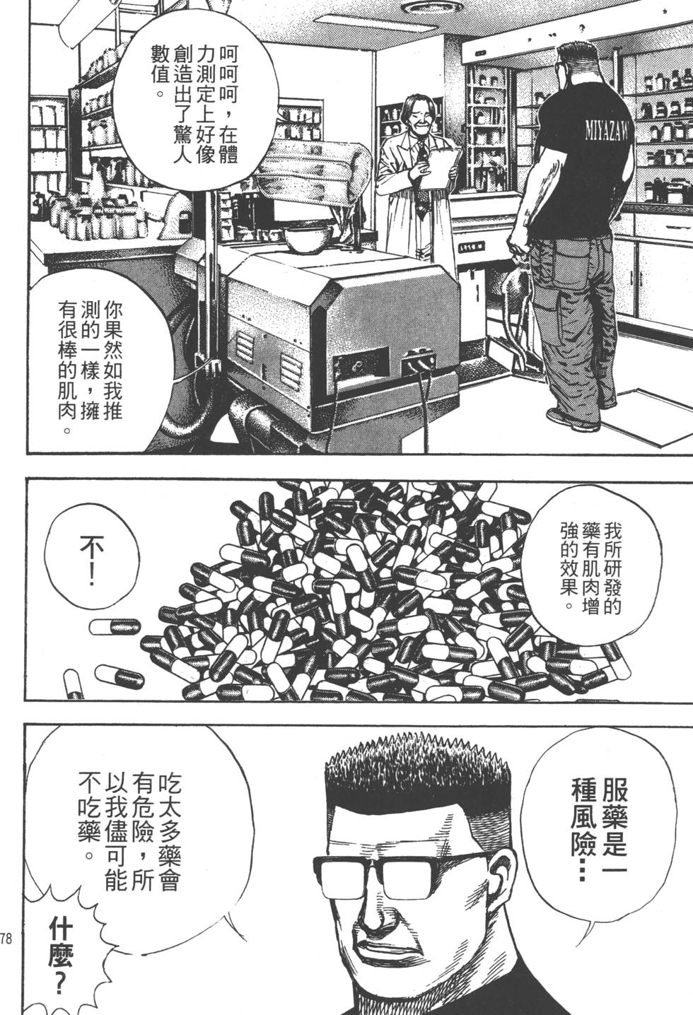 第176页