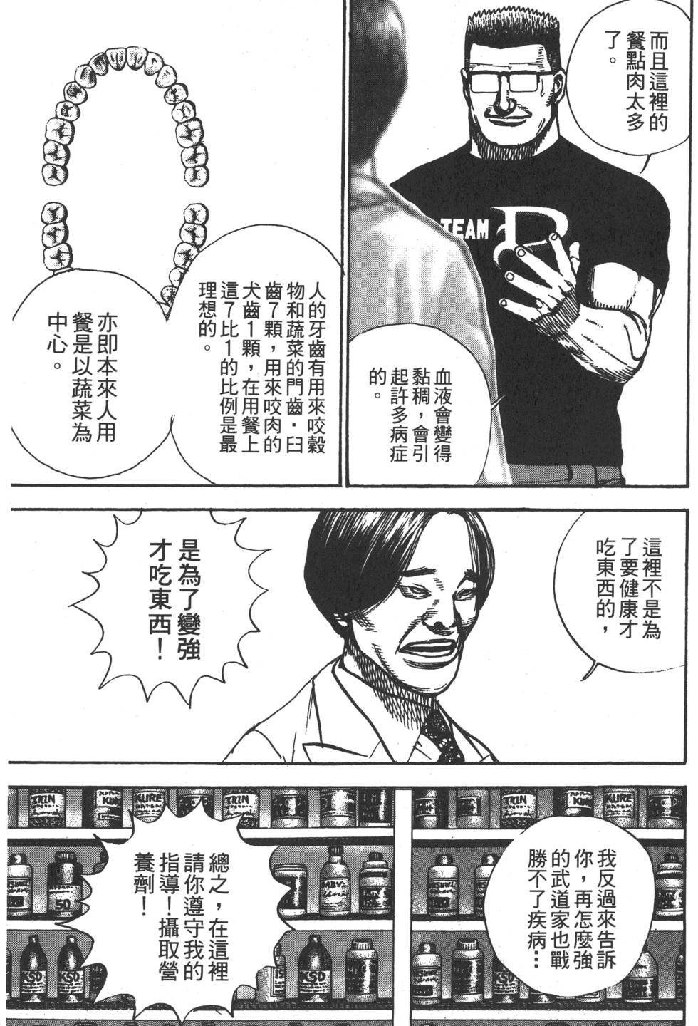 第177页