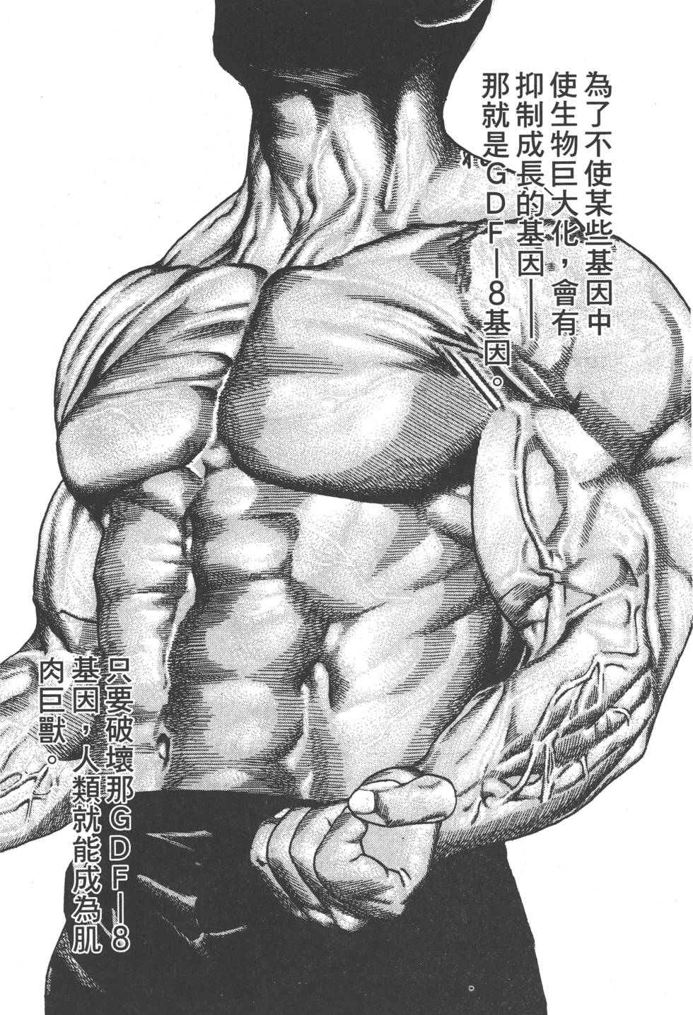 第178页