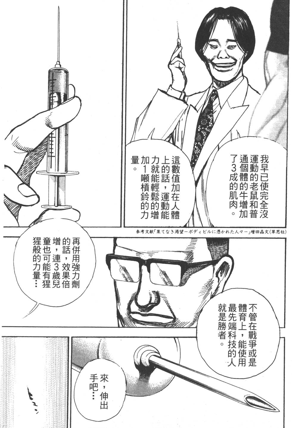 第179页