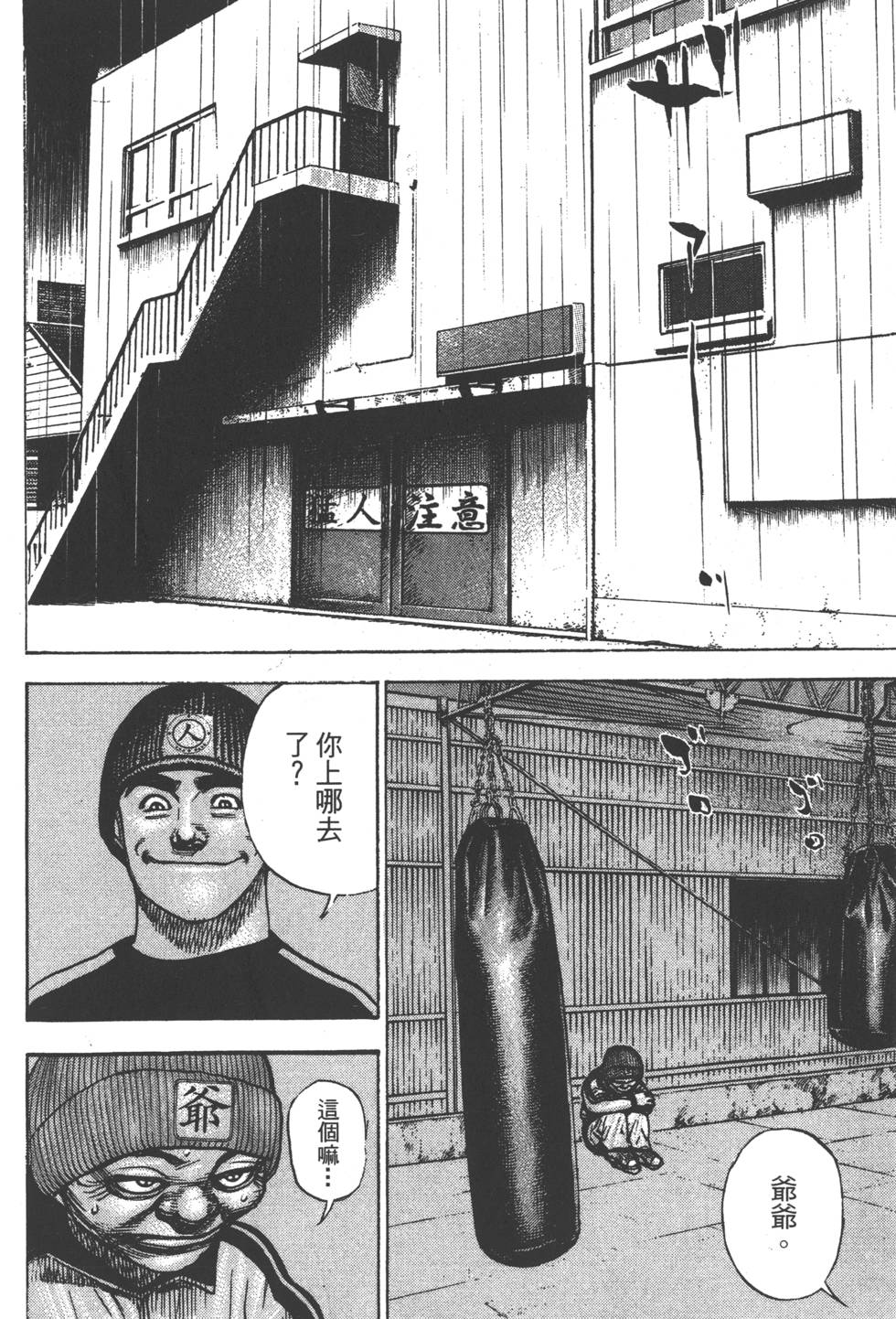 第182页