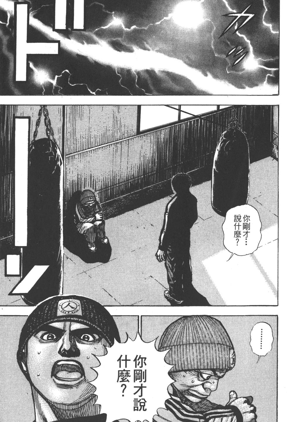第183页