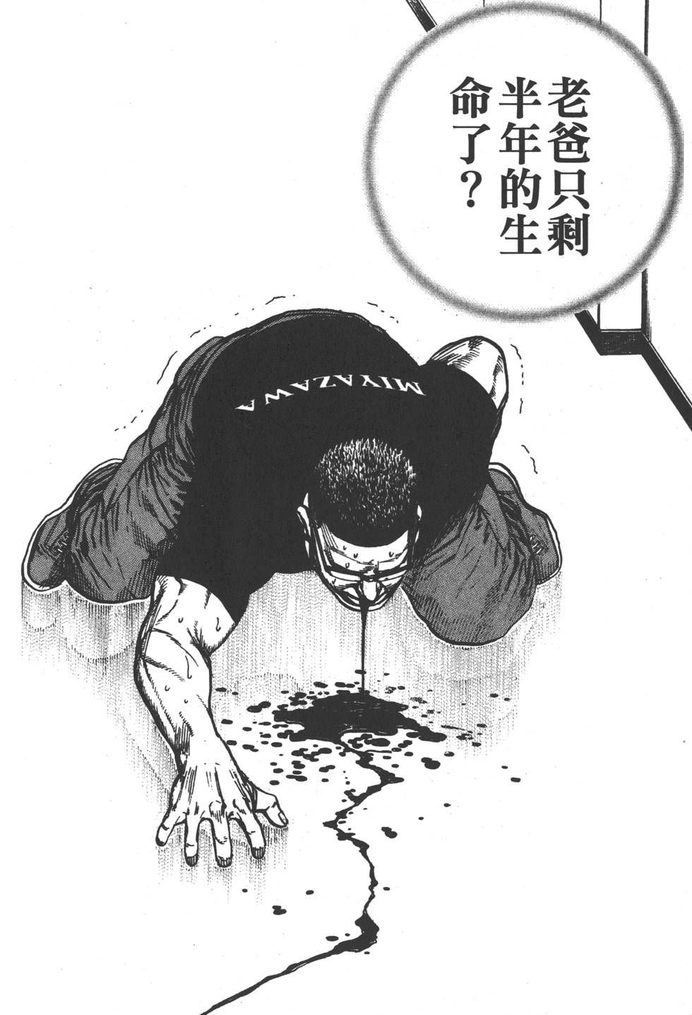 第184页