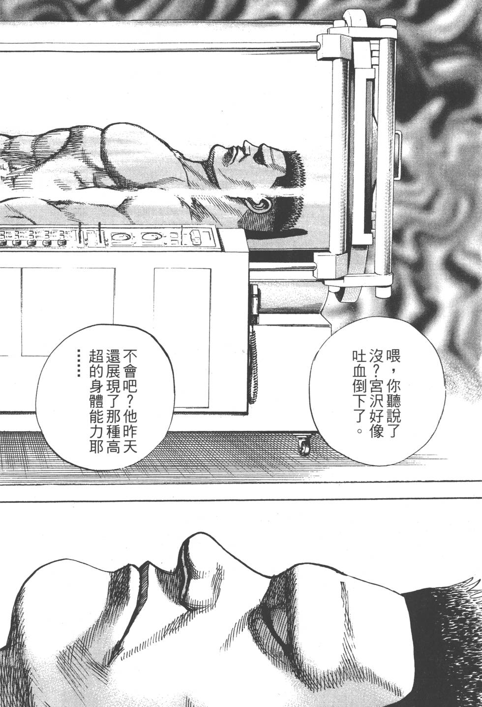第186页