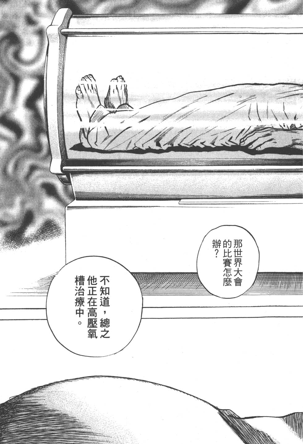 第187页
