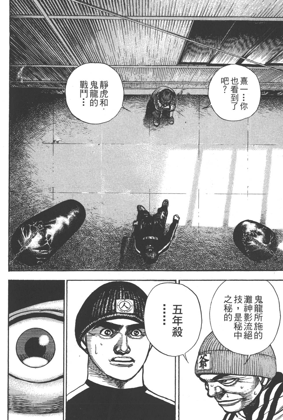 第188页