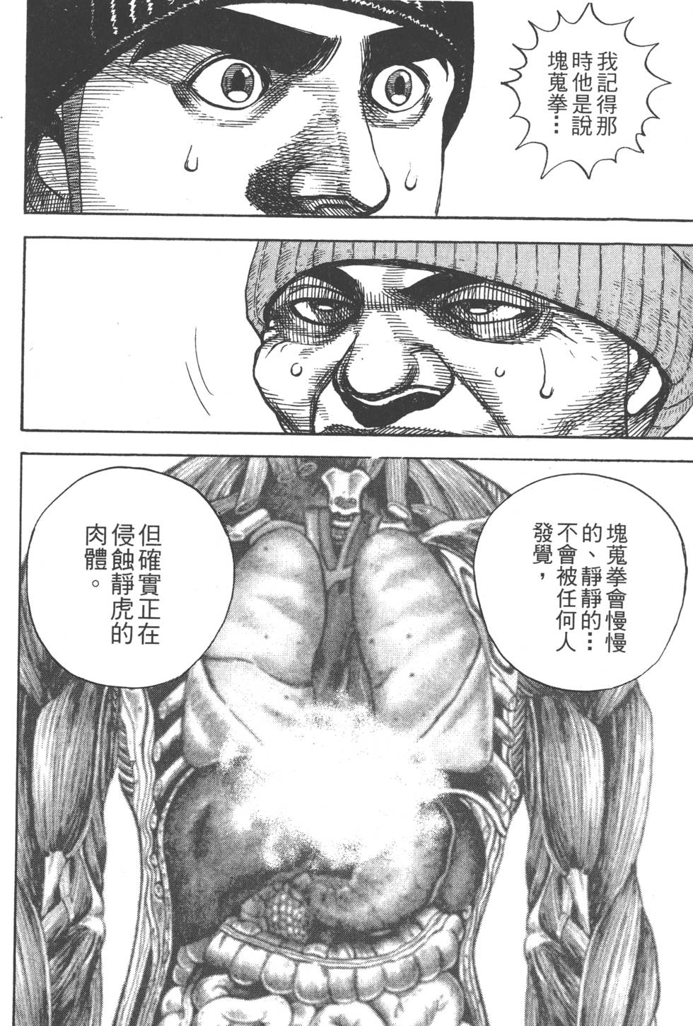 第190页