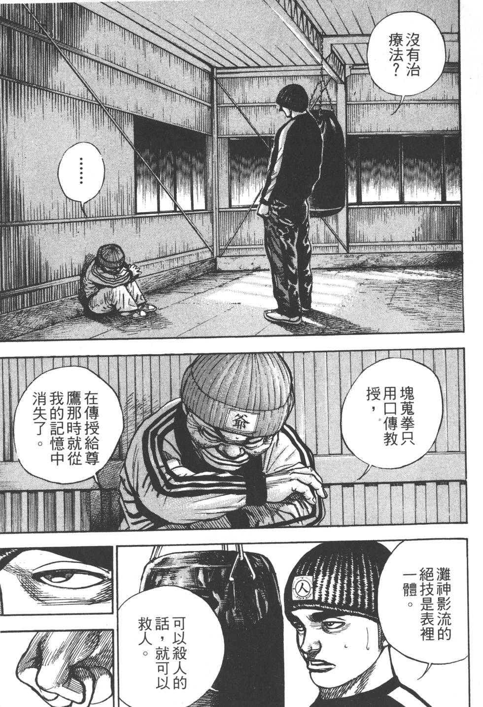 第191页