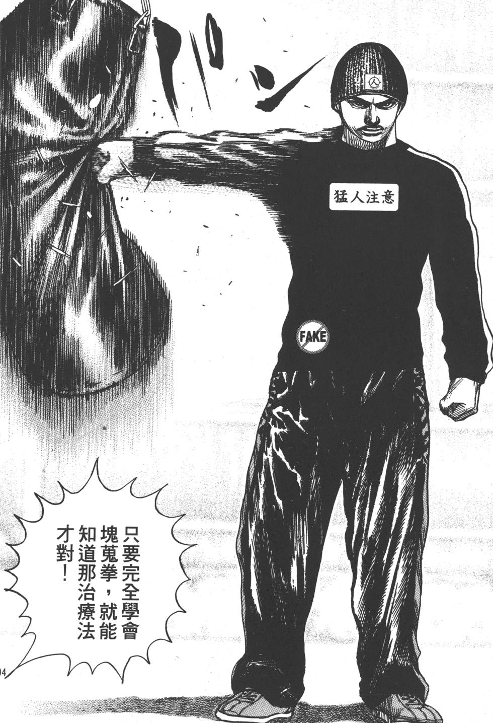第192页