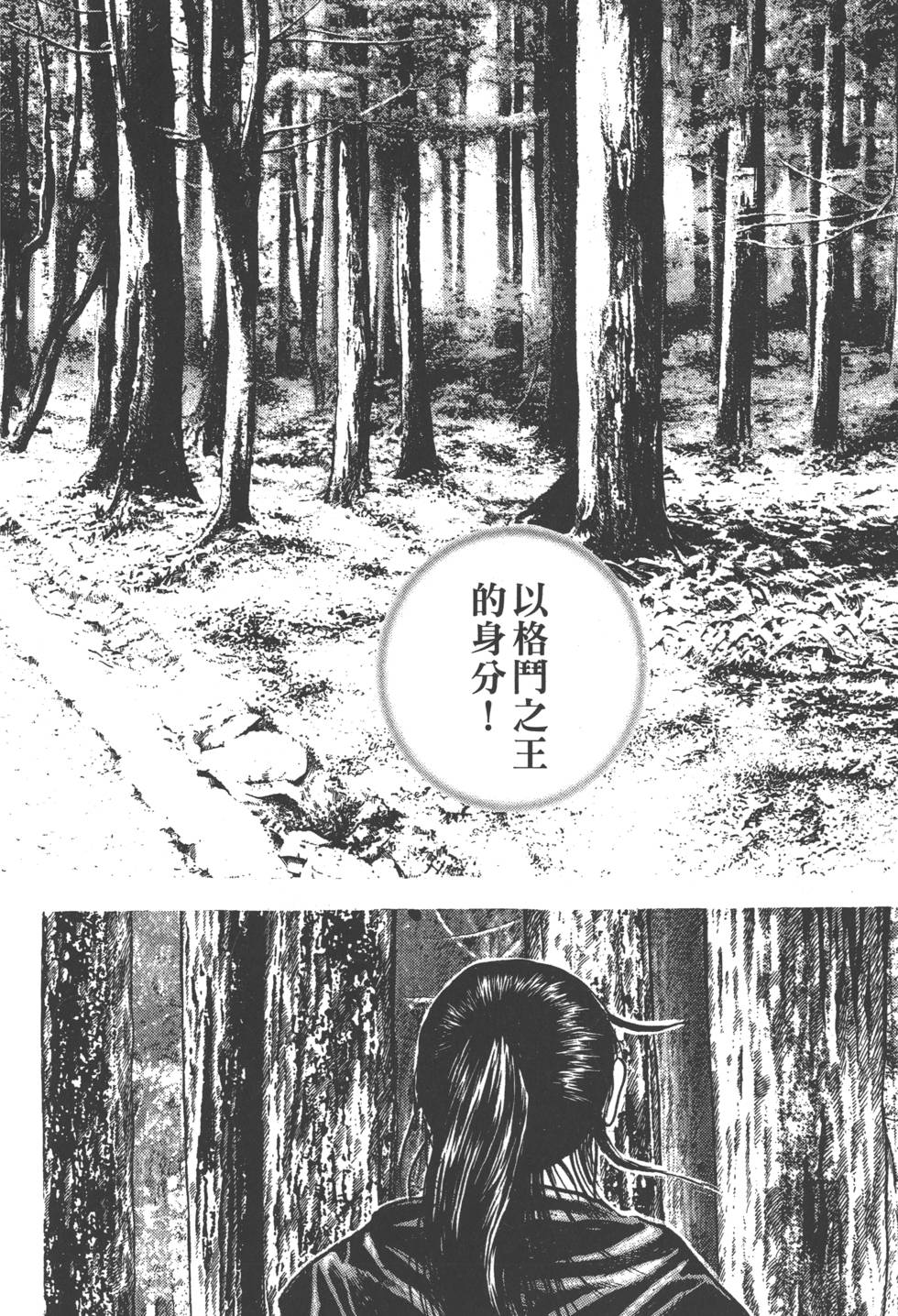 第194页