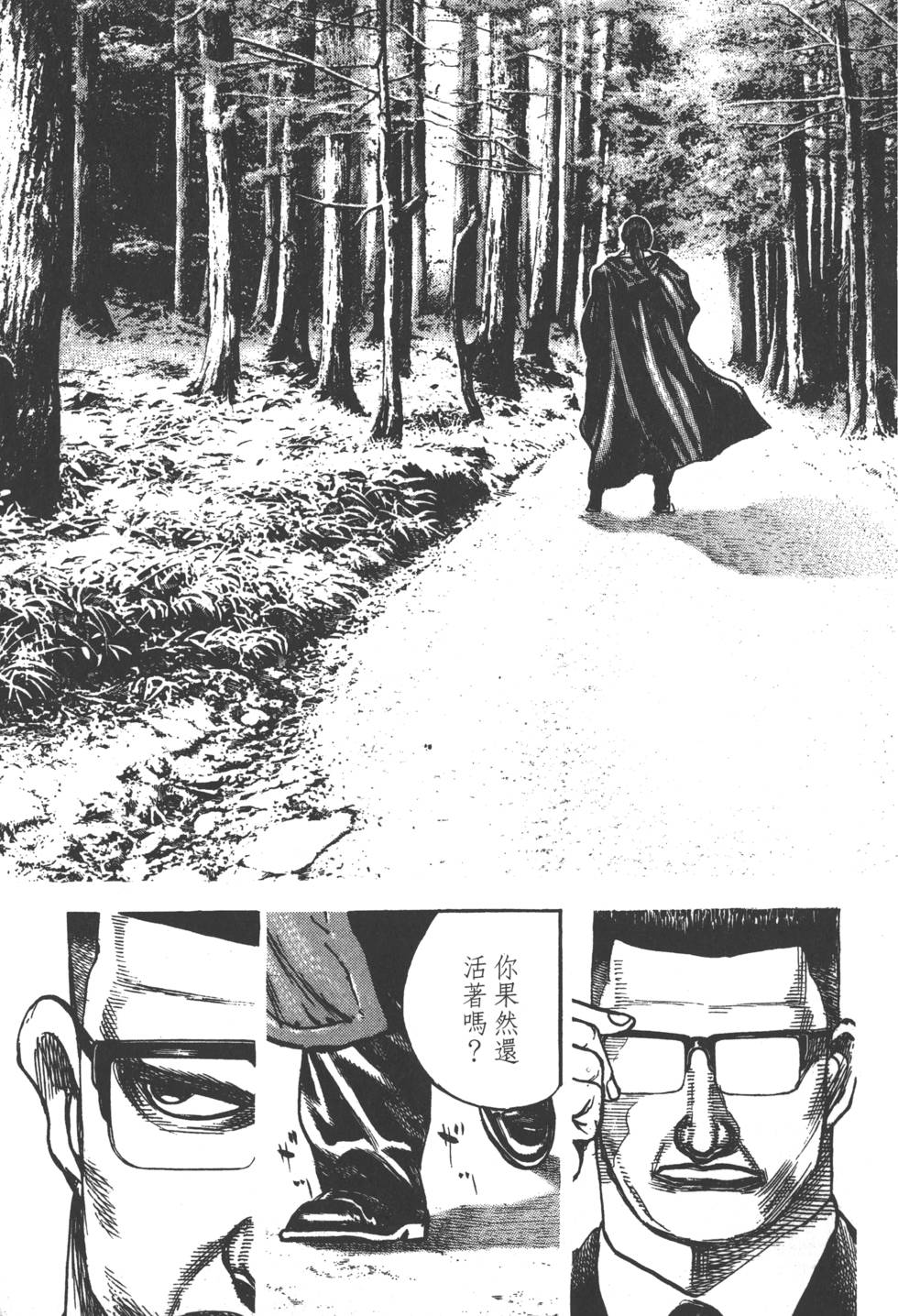 第195页