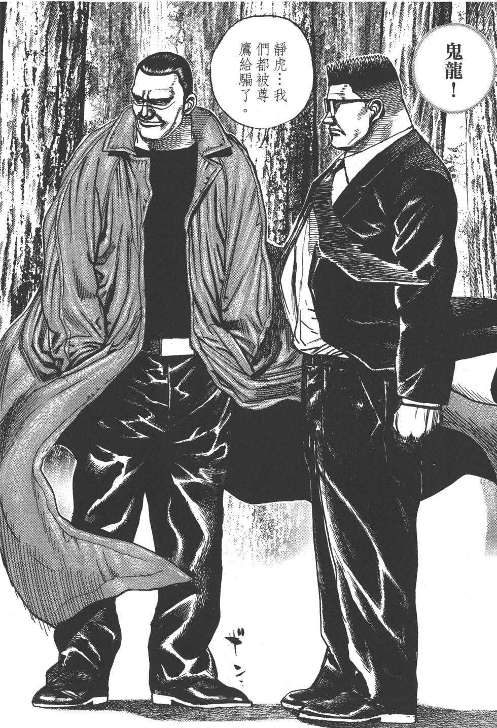 第196页