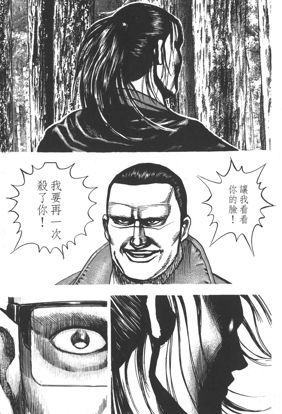 第197页