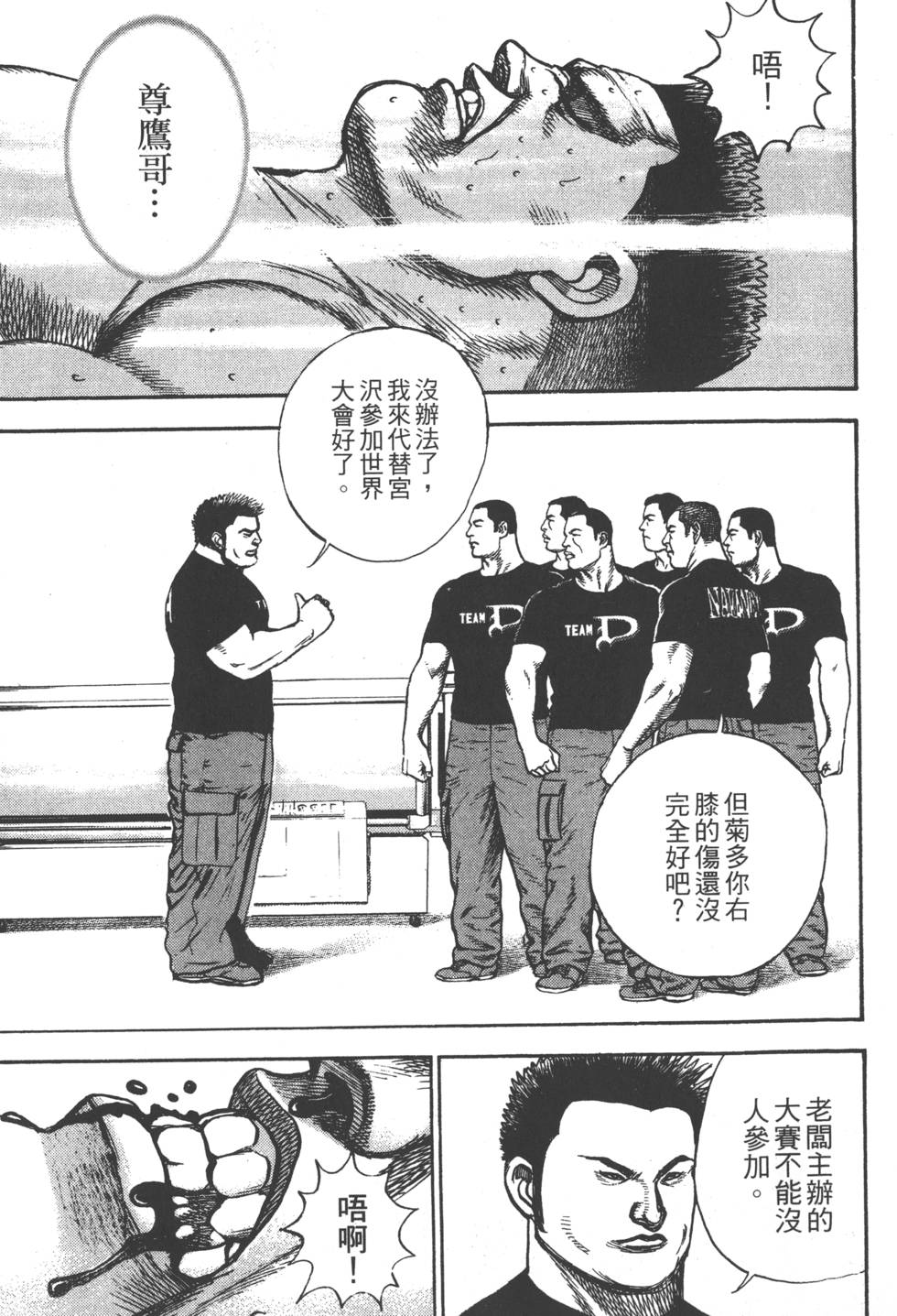 第199页
