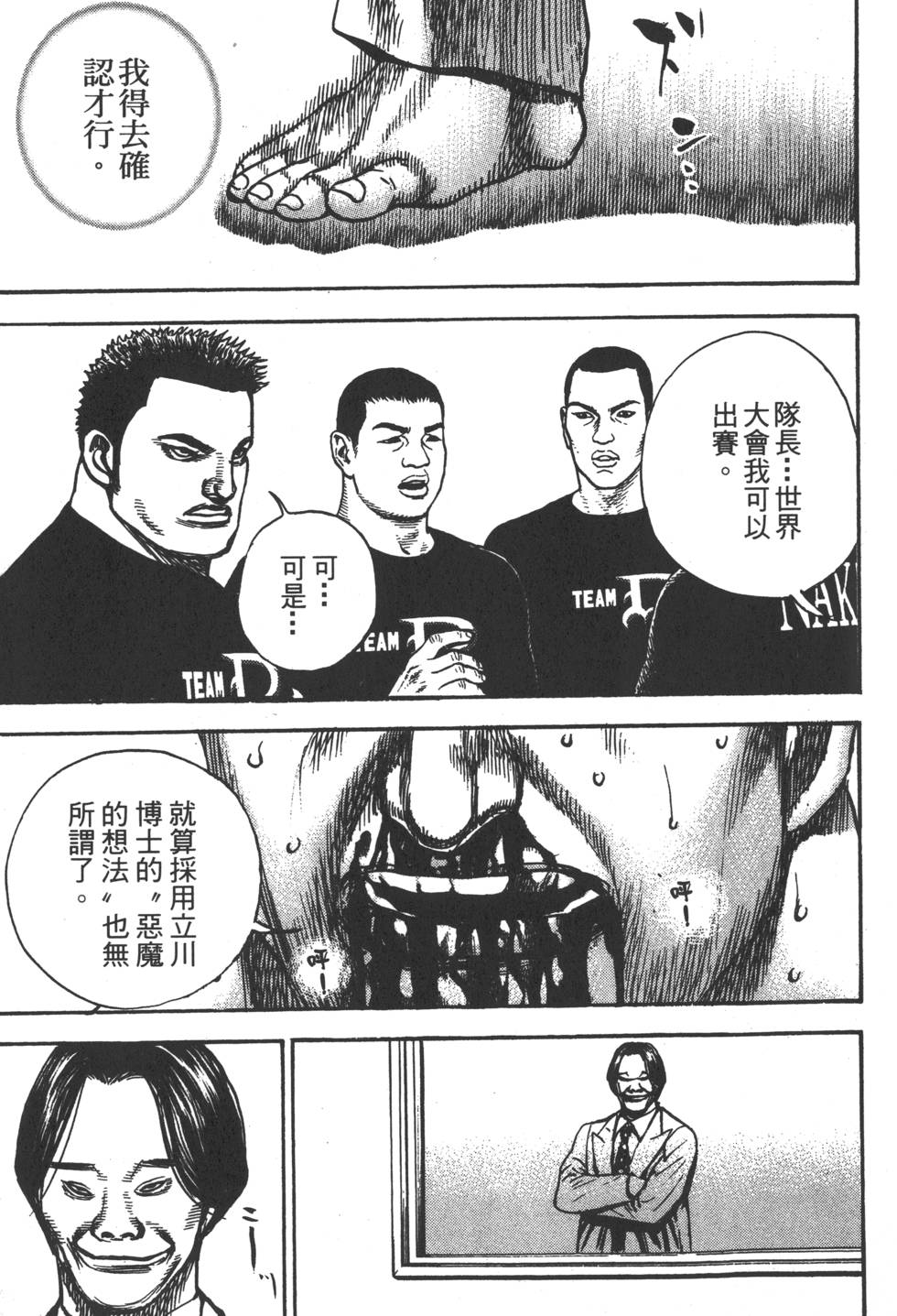 第201页
