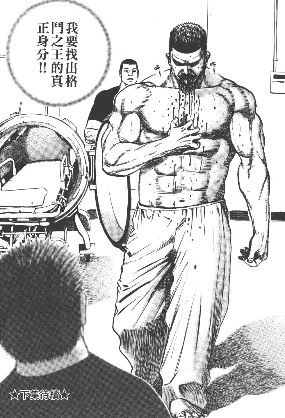 第202页