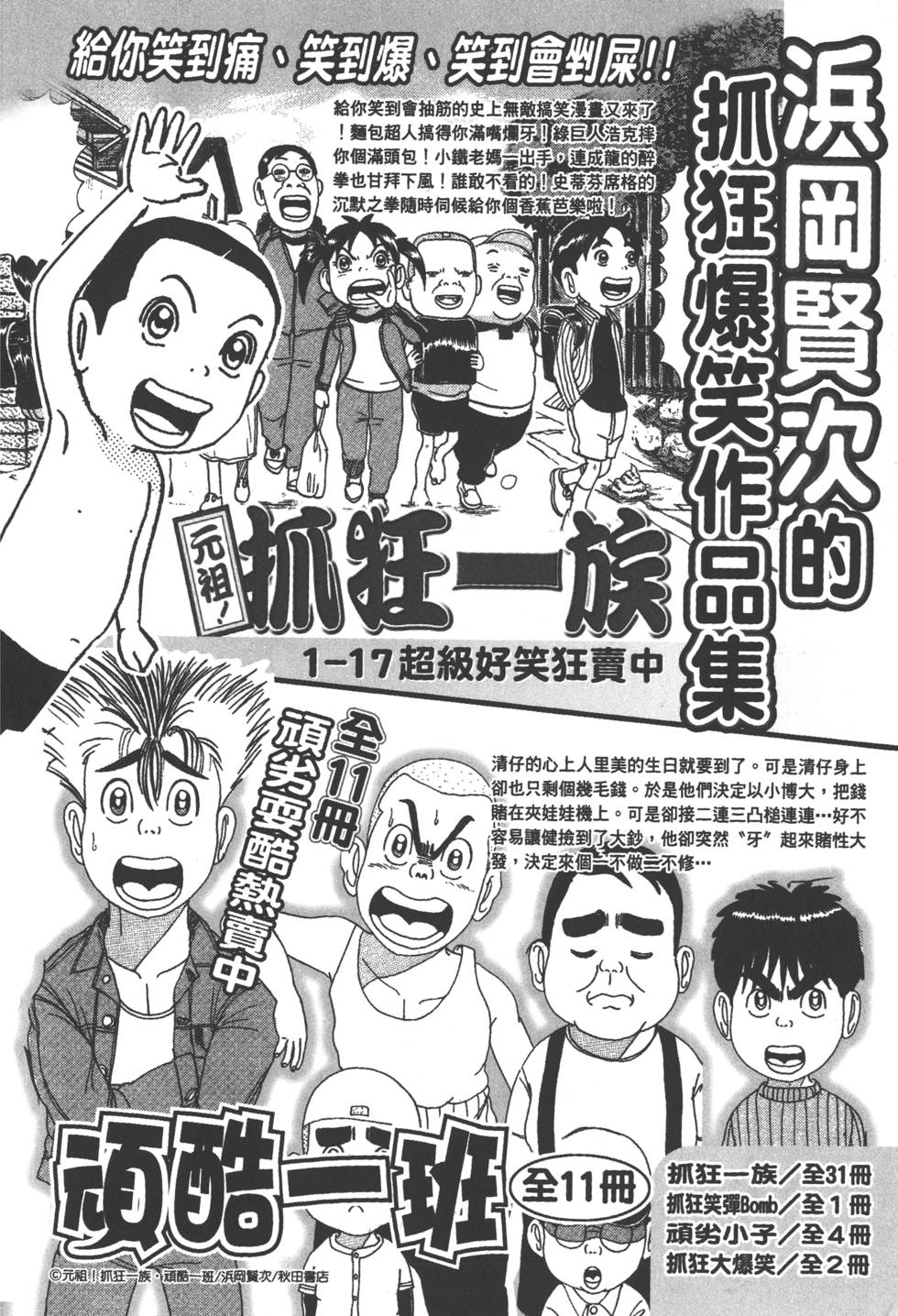 第204页