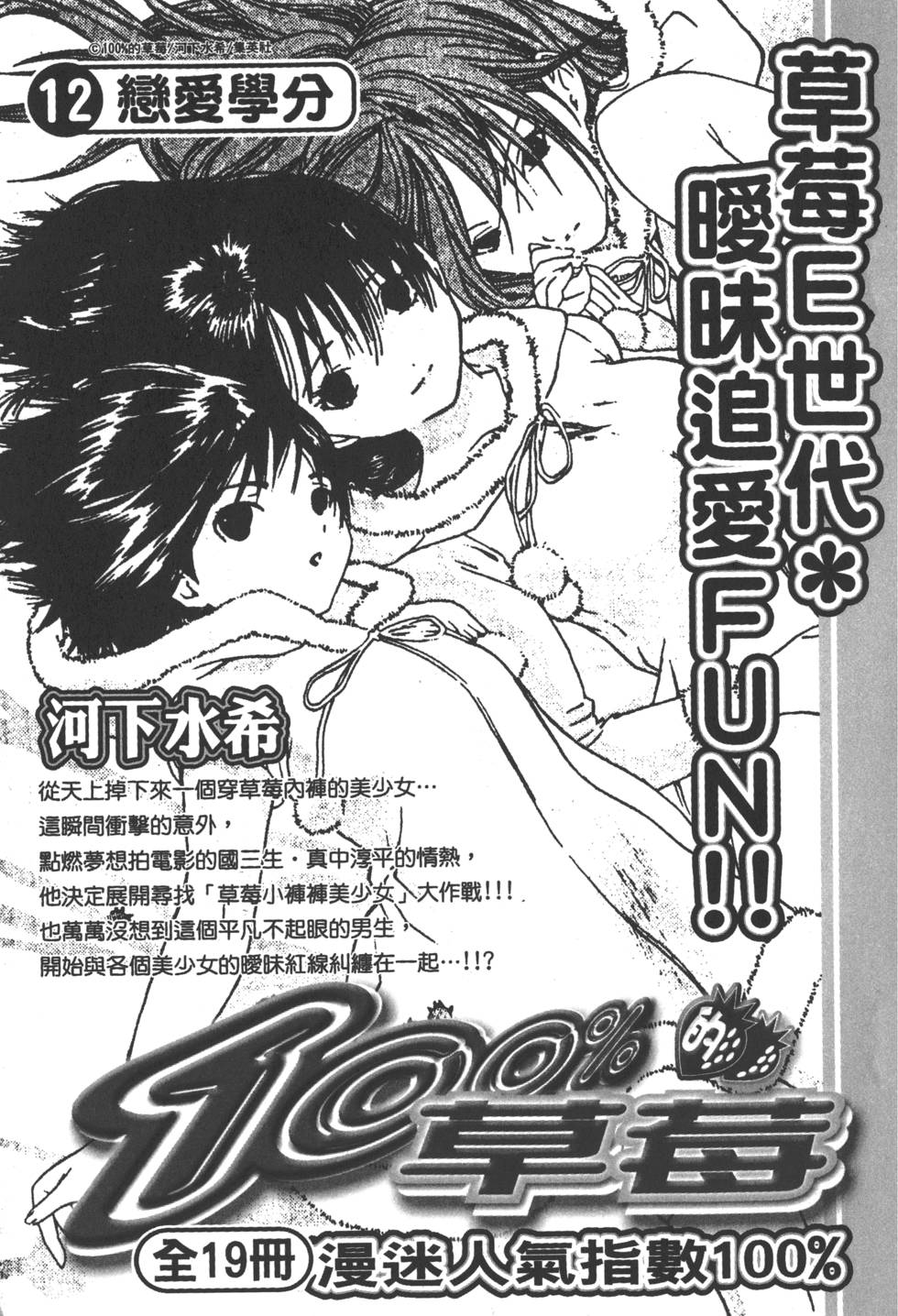 第205页