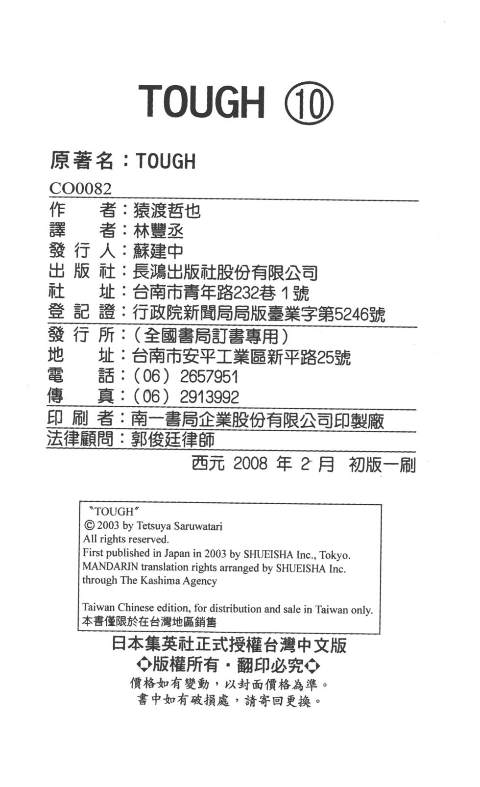 第206页