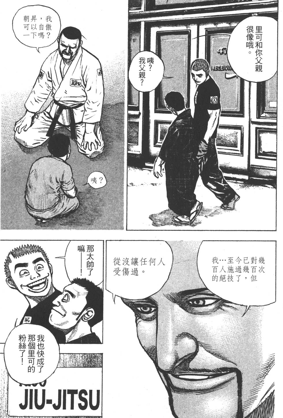 第103页